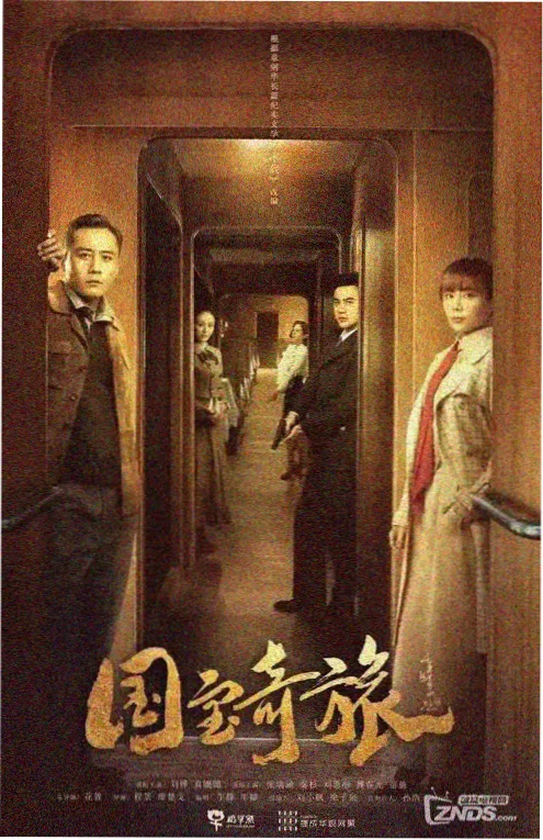 竖屏短剧在线观看海报